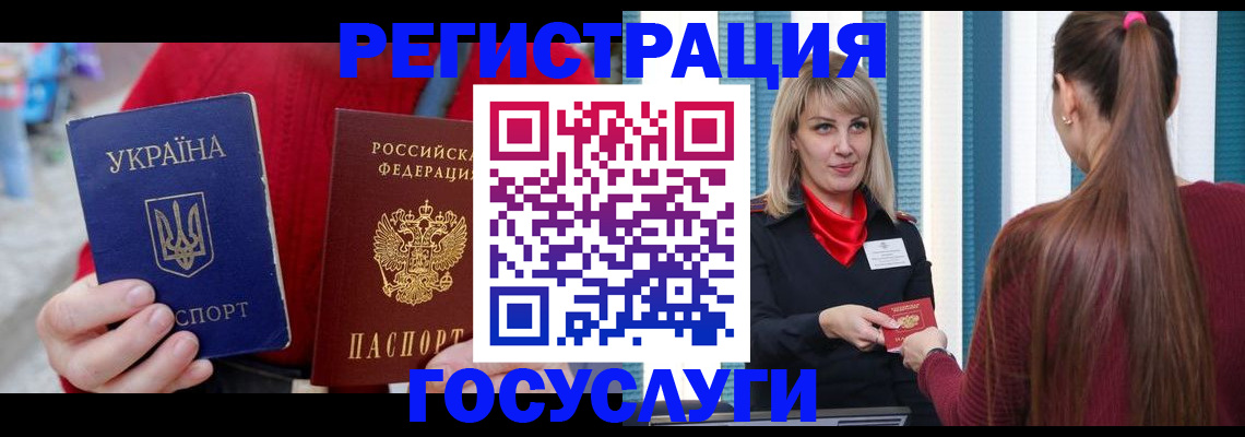 временная регистрация в квартире в Салавате