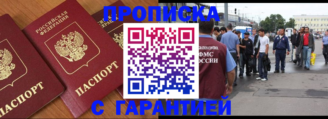 регистрация для дет. сада в Салавате